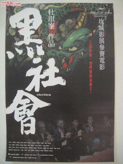 办理银行汇票